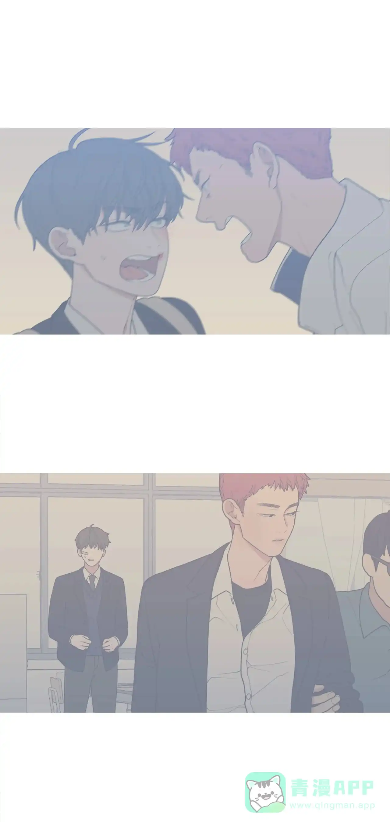 《love or hate》第157话 第6页