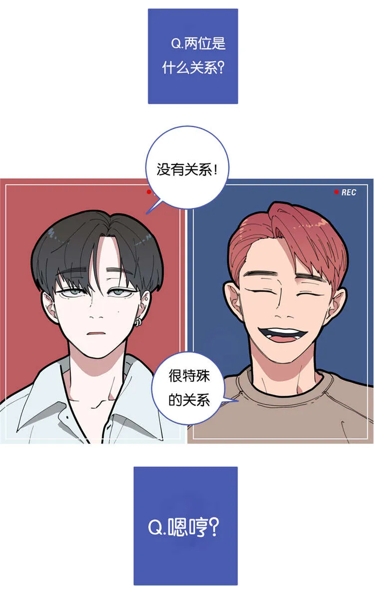《love or hate》第2话 第14页