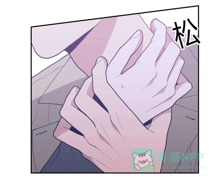 《love or hate》第25话 第1页