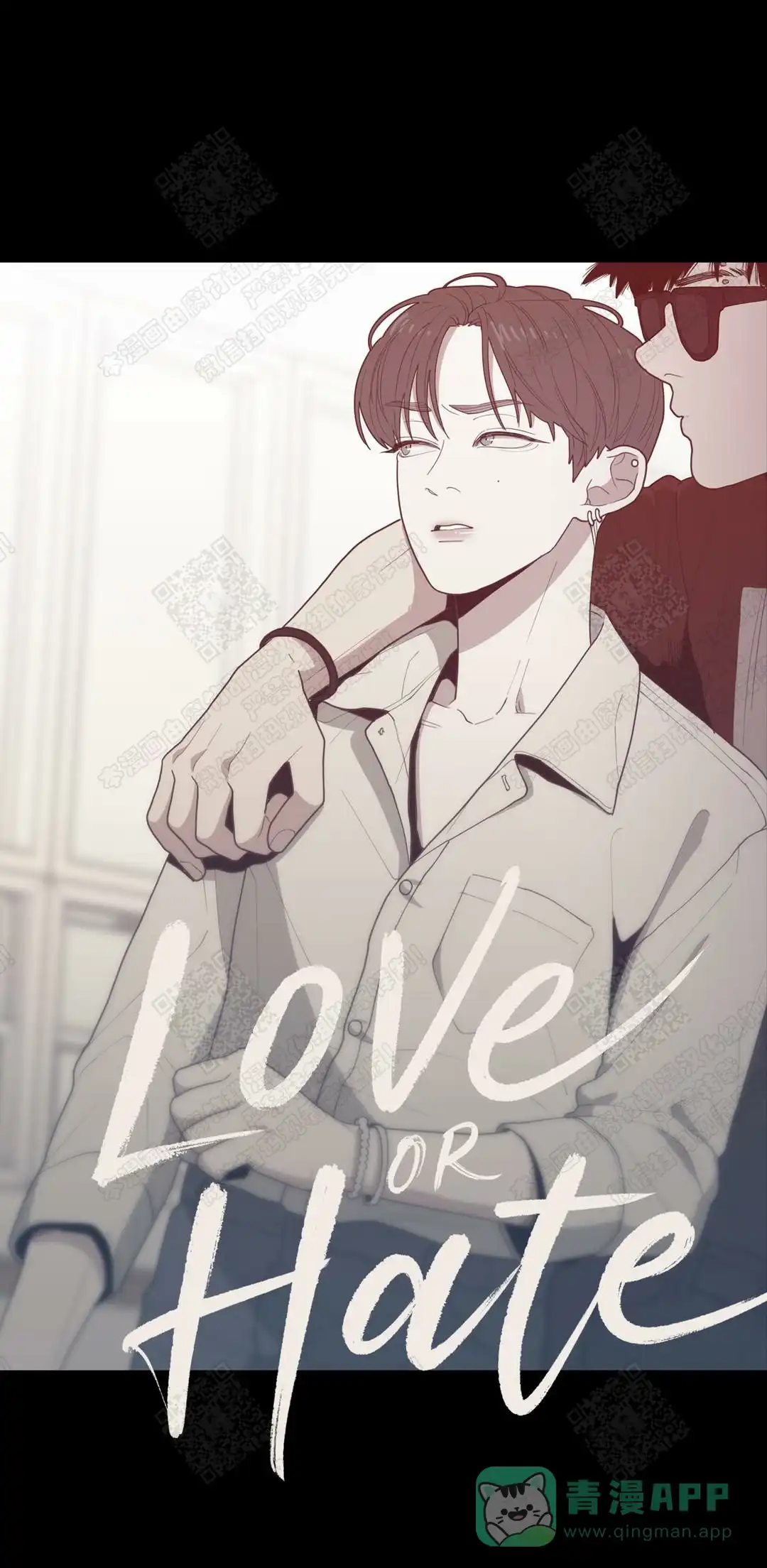 《love or hate》第34话 第1页
