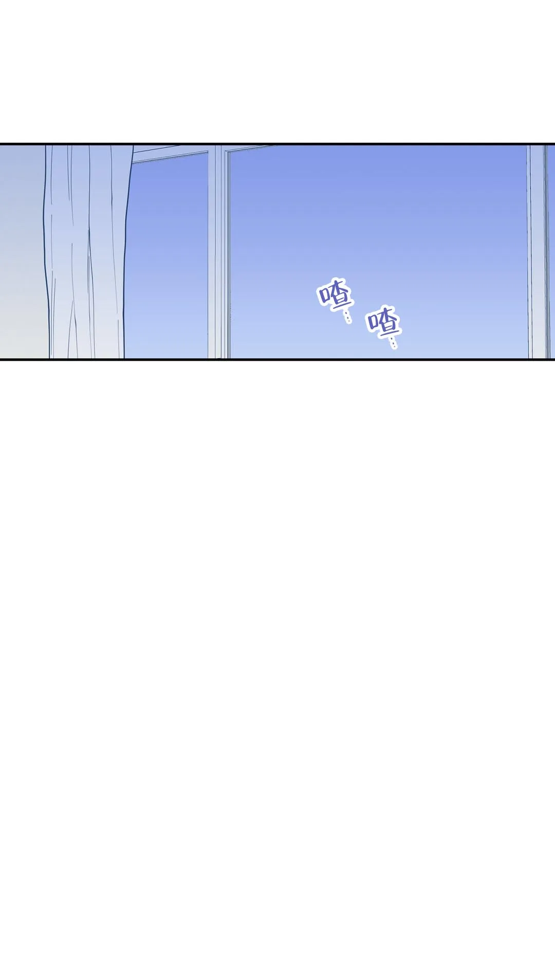 《love or hate》第46话 第8页