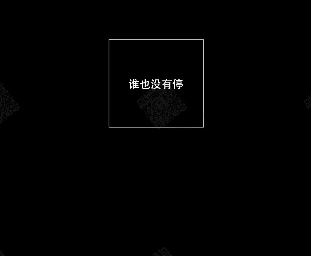 《love or hate》第72话 第13页