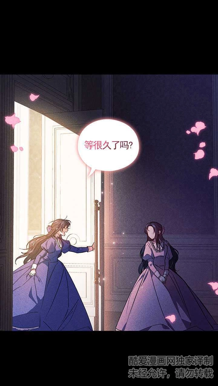 《孪生妹妹不值得相信》第01话 第6页