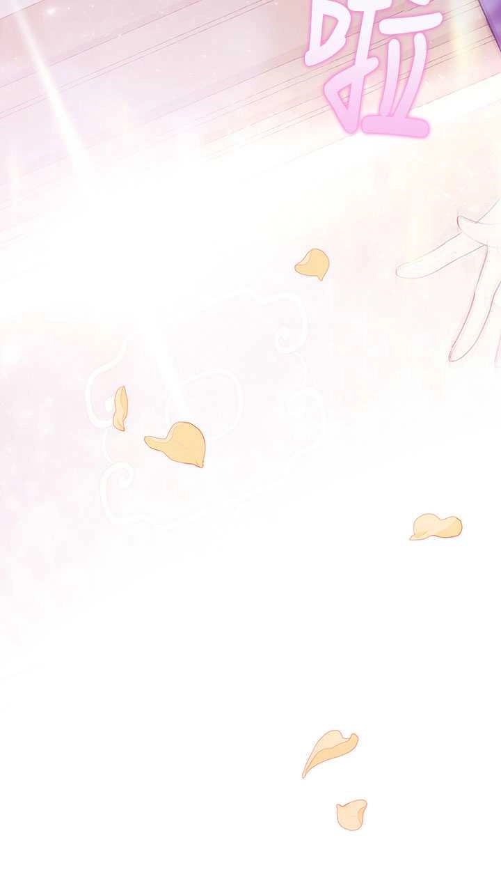 《孪生妹妹不值得相信》第01话 第77页
