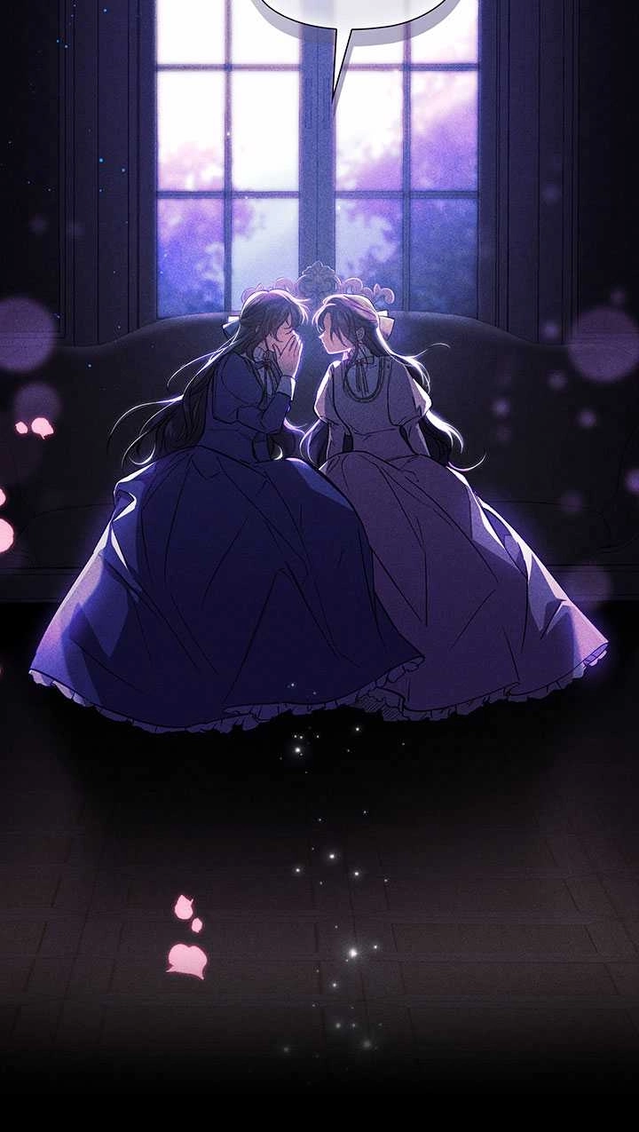 《孪生妹妹不值得相信》第01话 第8页