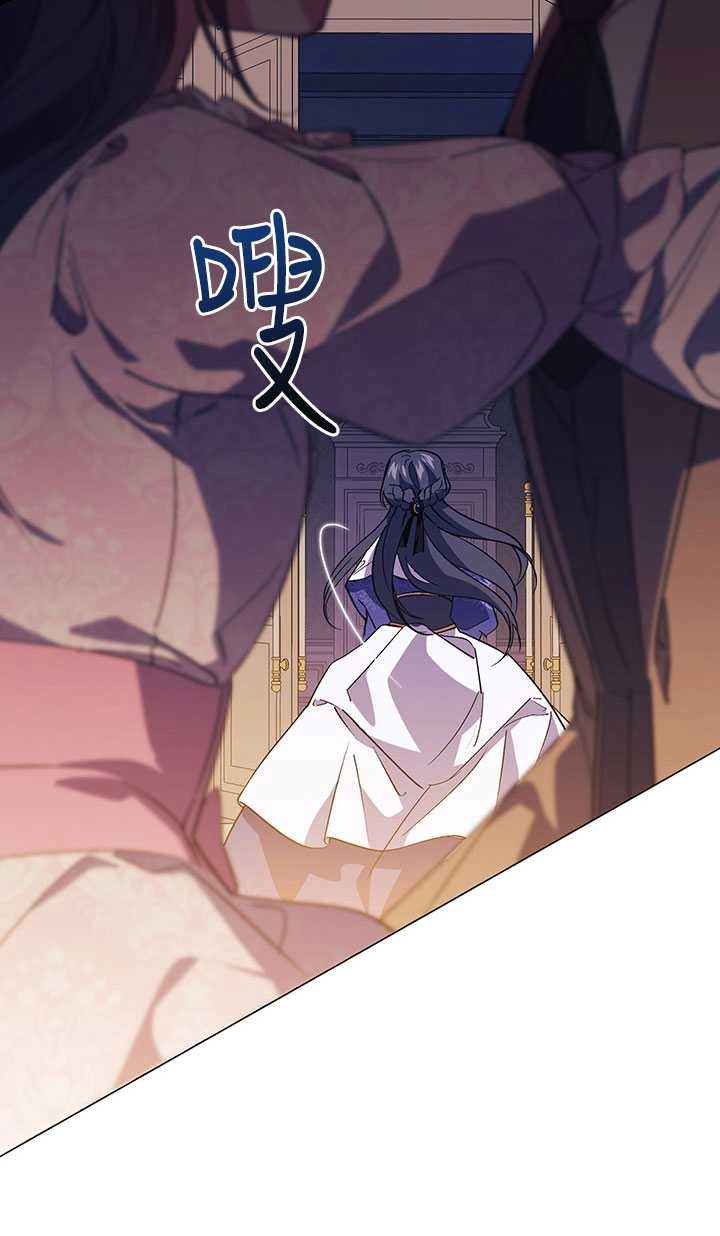 《孪生妹妹不值得相信》第01话 第38页