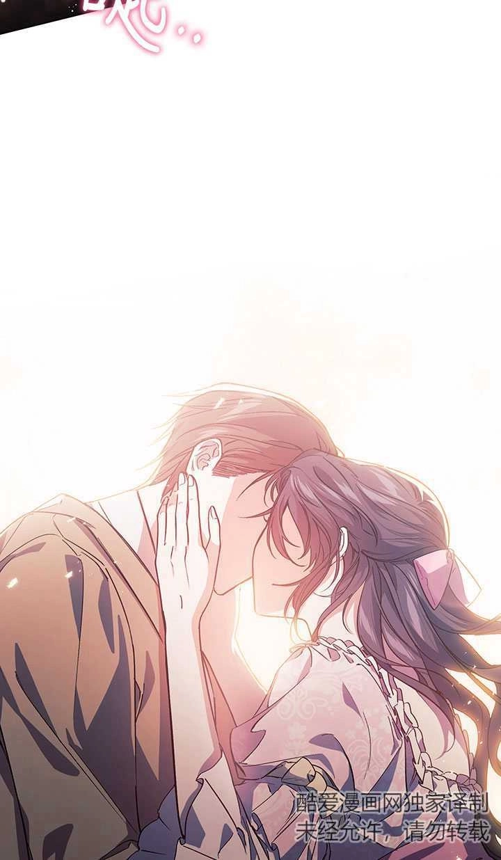 《孪生妹妹不值得相信》第01话 第34页