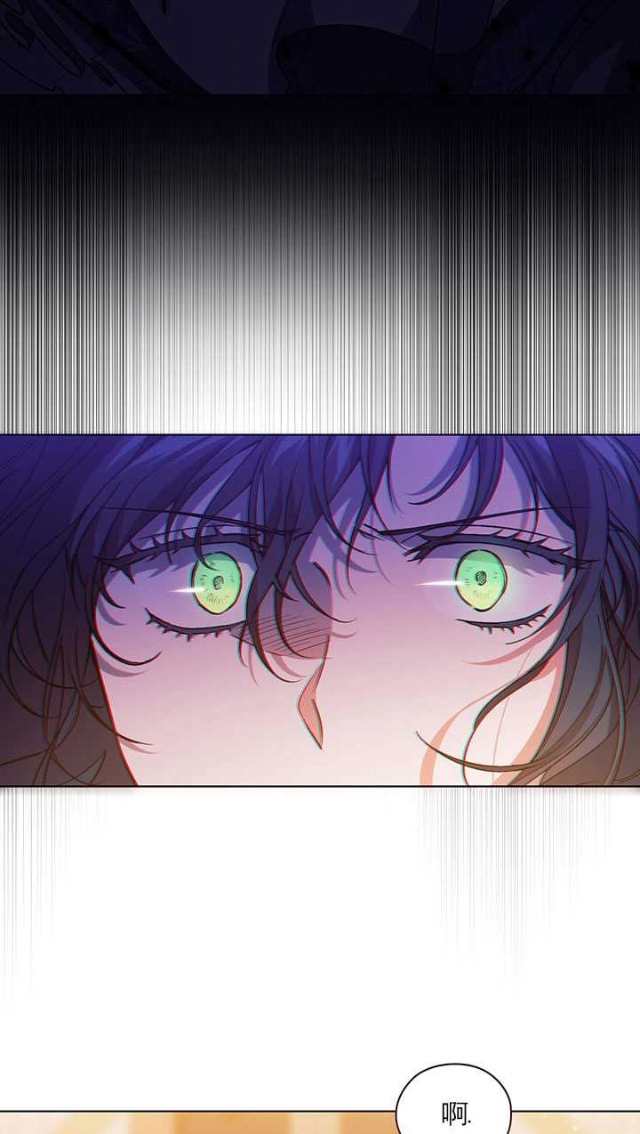 《孪生妹妹不值得相信》第01话 第18页