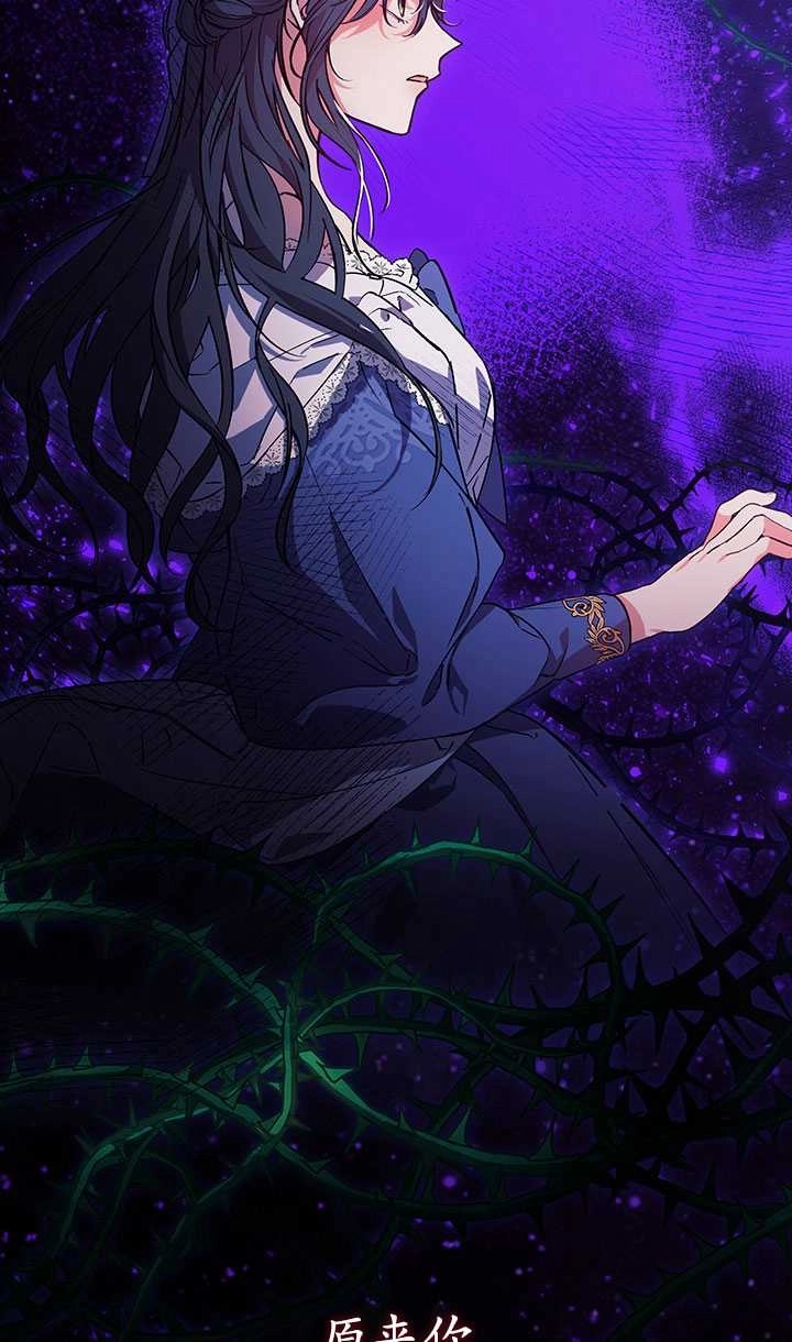 《孪生妹妹不值得相信》第01话 第49页