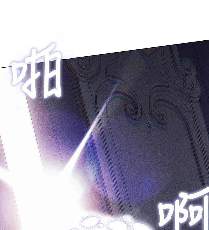 《孪生妹妹不值得相信》第01话 第93页