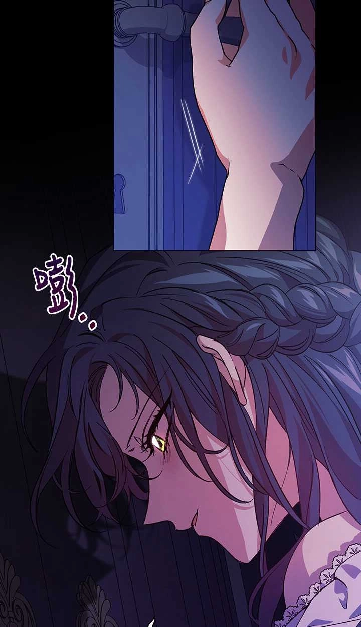 《孪生妹妹不值得相信》第01话 第65页