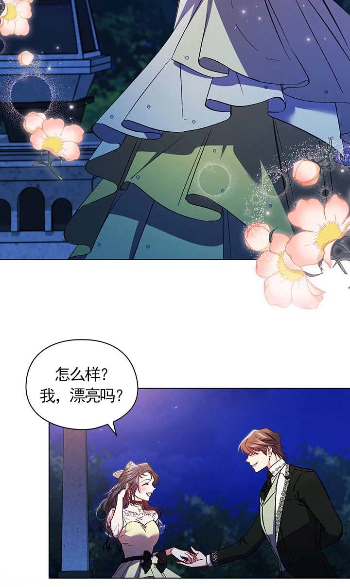 《孪生妹妹不值得相信》第11话 第54页