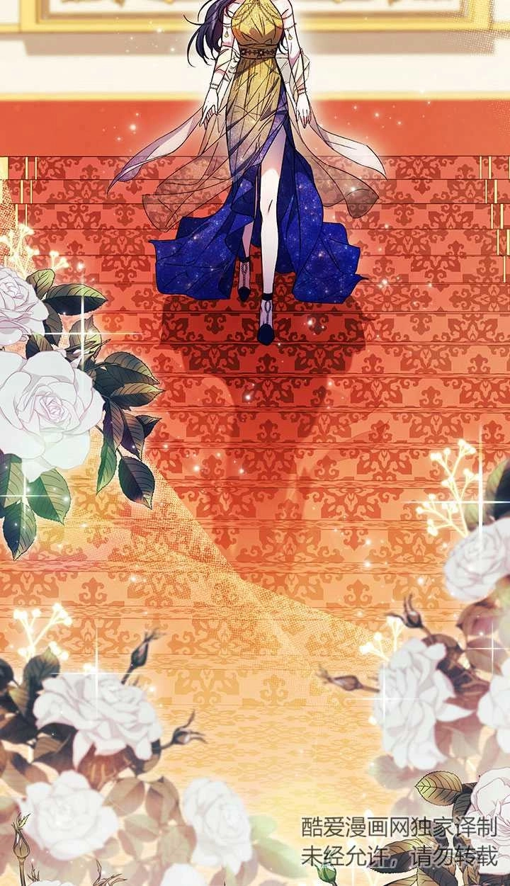 《孪生妹妹不值得相信》第12话 第2页