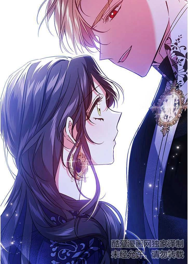 《孪生妹妹不值得相信》第14话 第78页
