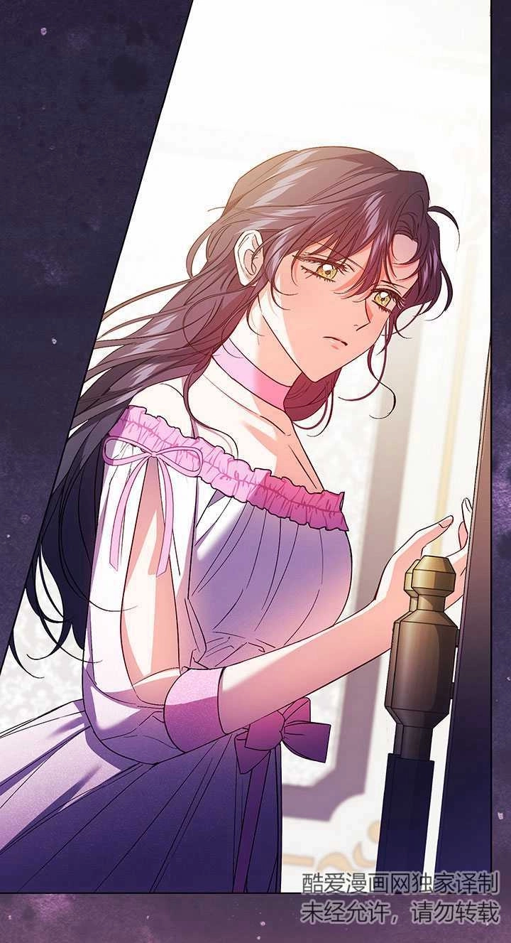 《孪生妹妹不值得相信》第15话 第46页