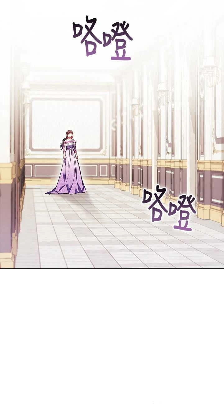《孪生妹妹不值得相信》第15话 第36页