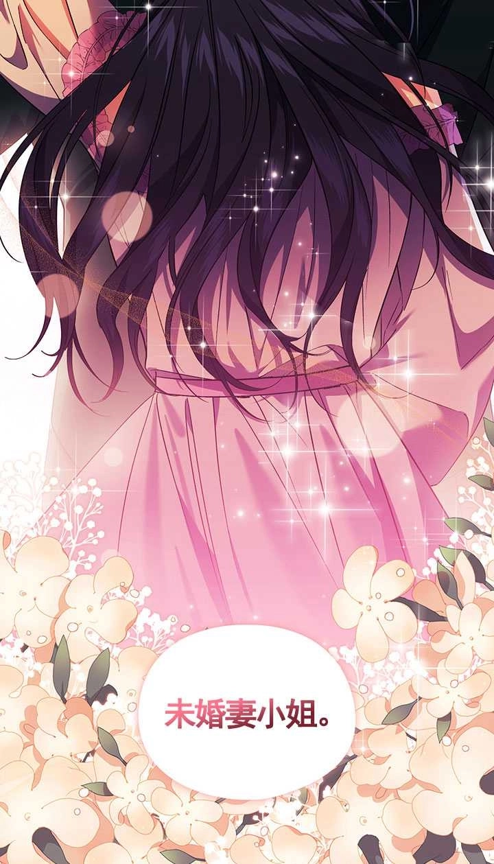 《孪生妹妹不值得相信》第16话 第58页