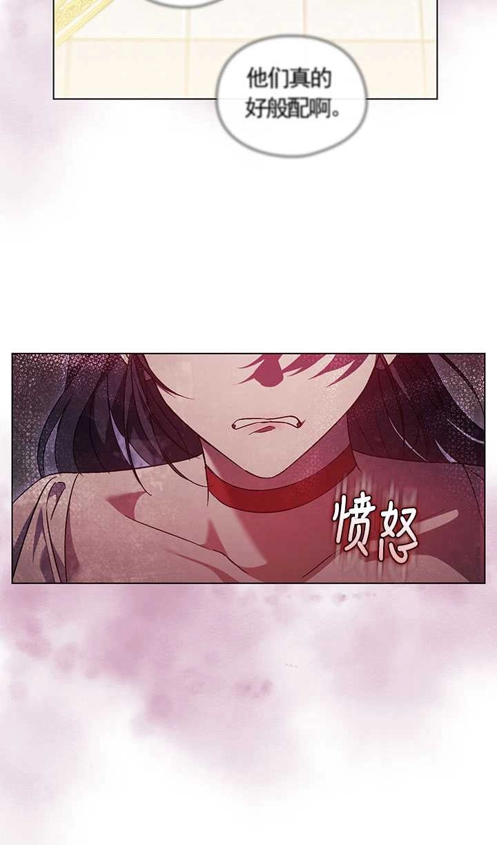 《孪生妹妹不值得相信》第16话 第41页