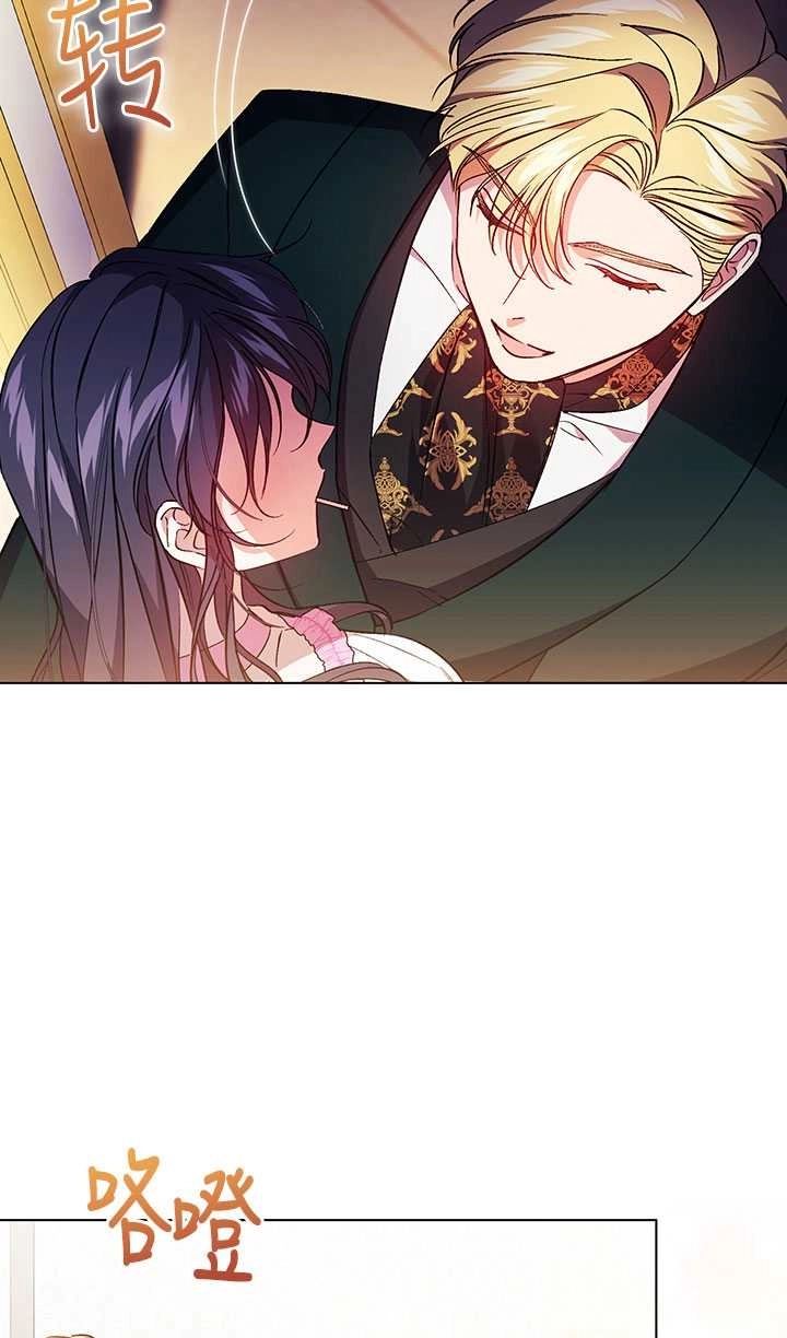 《孪生妹妹不值得相信》第16话 第39页