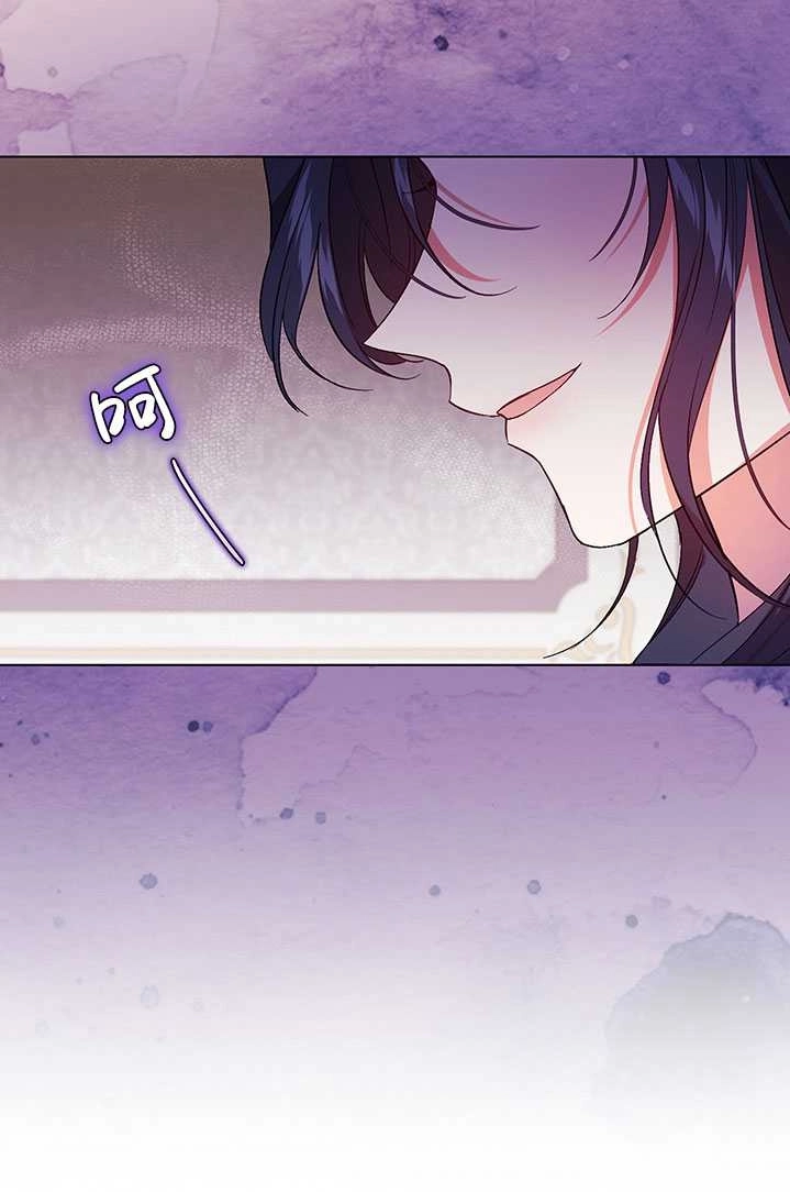 《孪生妹妹不值得相信》第17话 第40页