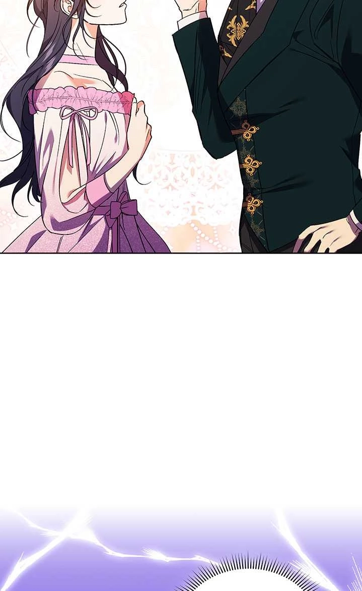 《孪生妹妹不值得相信》第17话 第55页