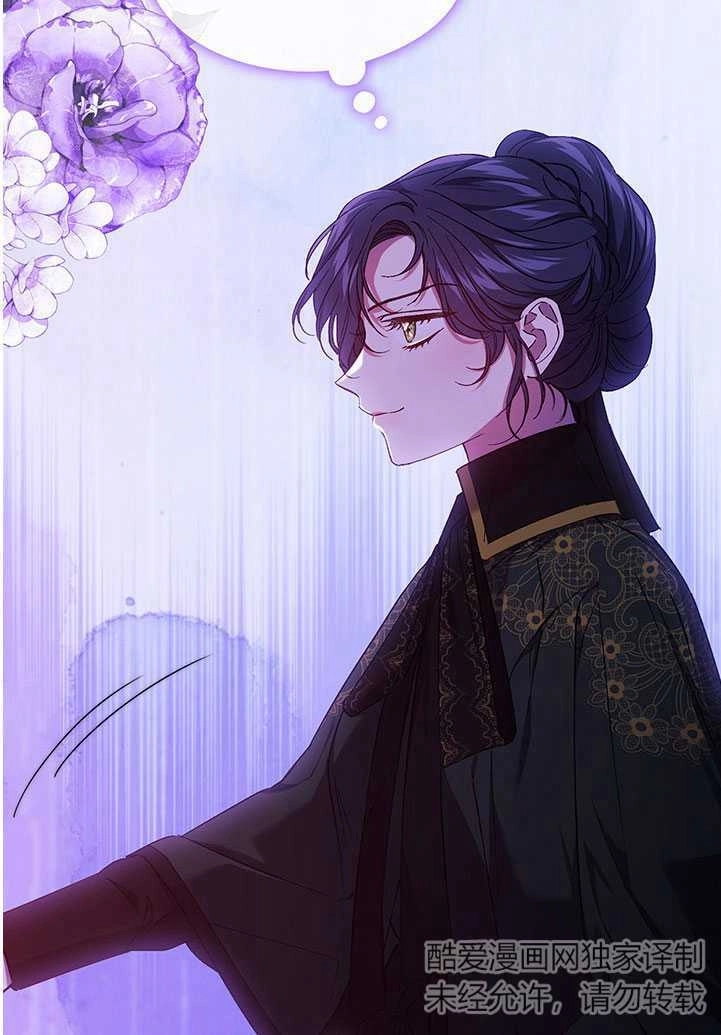 《孪生妹妹不值得相信》第19话 第63页