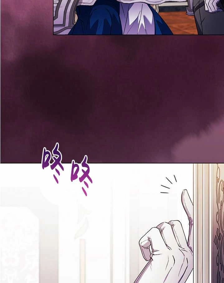 《孪生妹妹不值得相信》第20话 第75页