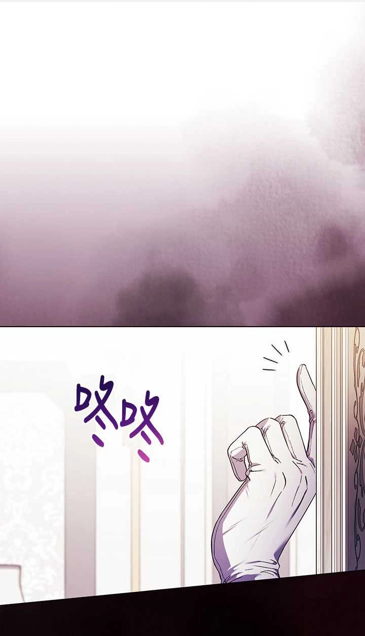 《孪生妹妹不值得相信》第21话 第1页