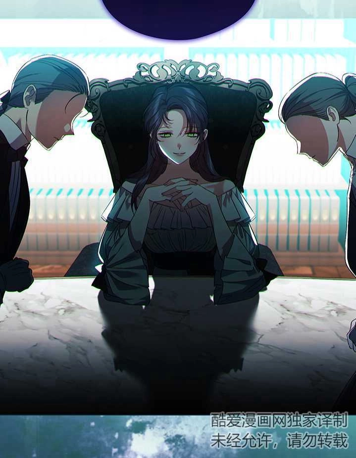 《孪生妹妹不值得相信》第23话 第28页