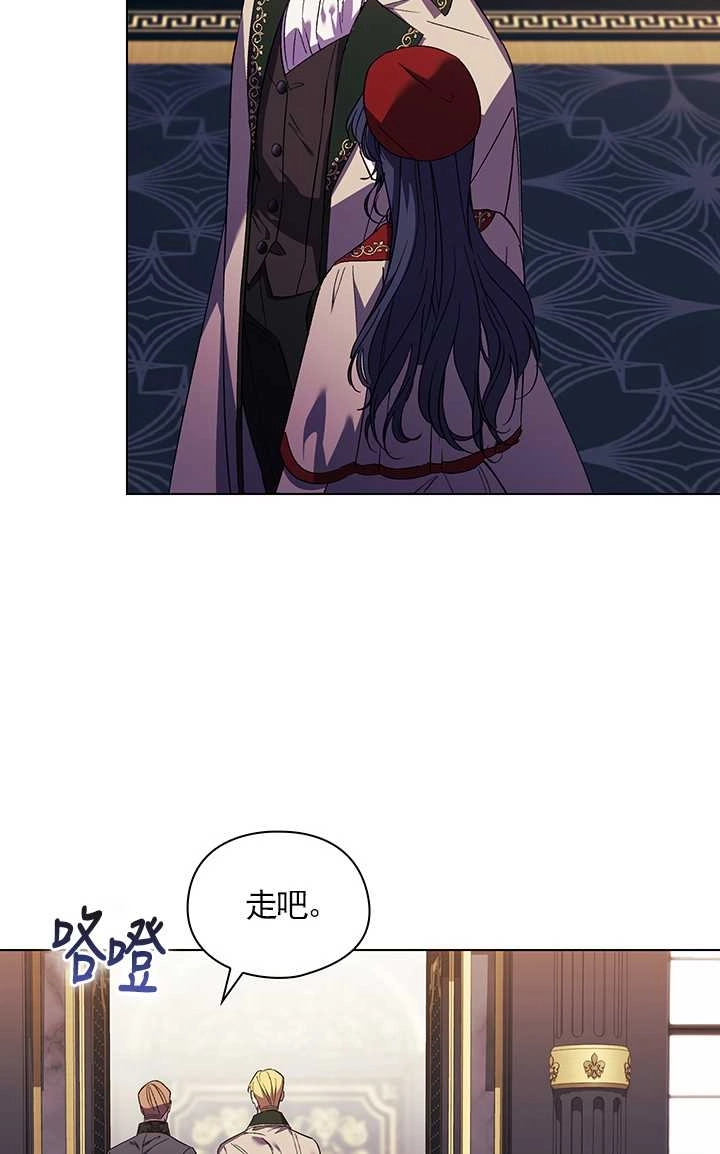 《孪生妹妹不值得相信》第24话 第69页