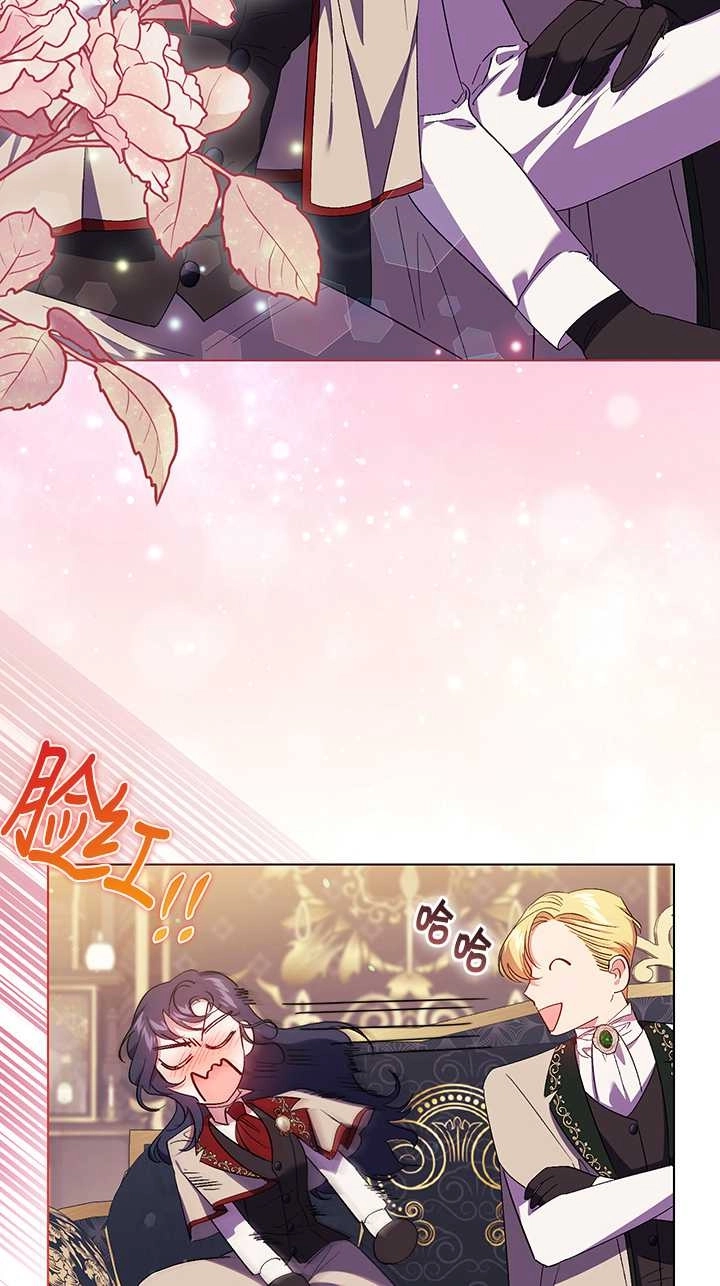 《孪生妹妹不值得相信》第27话 第29页