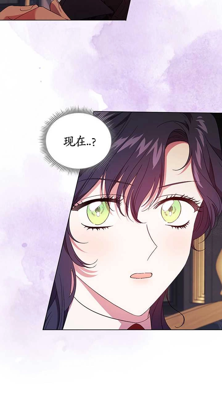 《孪生妹妹不值得相信》第27话 第40页