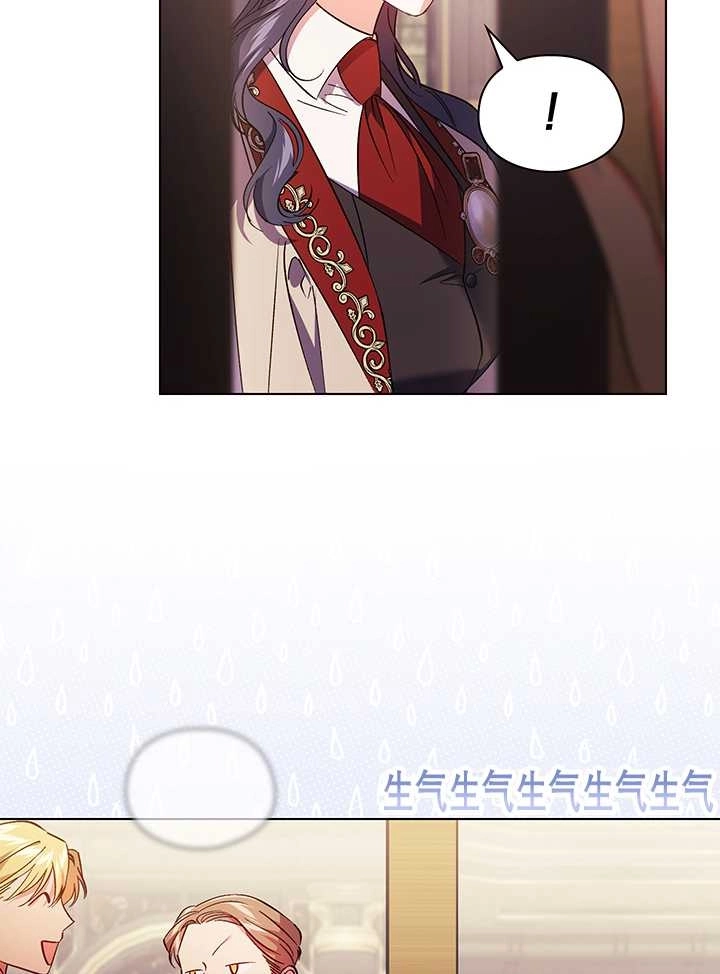 《孪生妹妹不值得相信》第28话 第58页