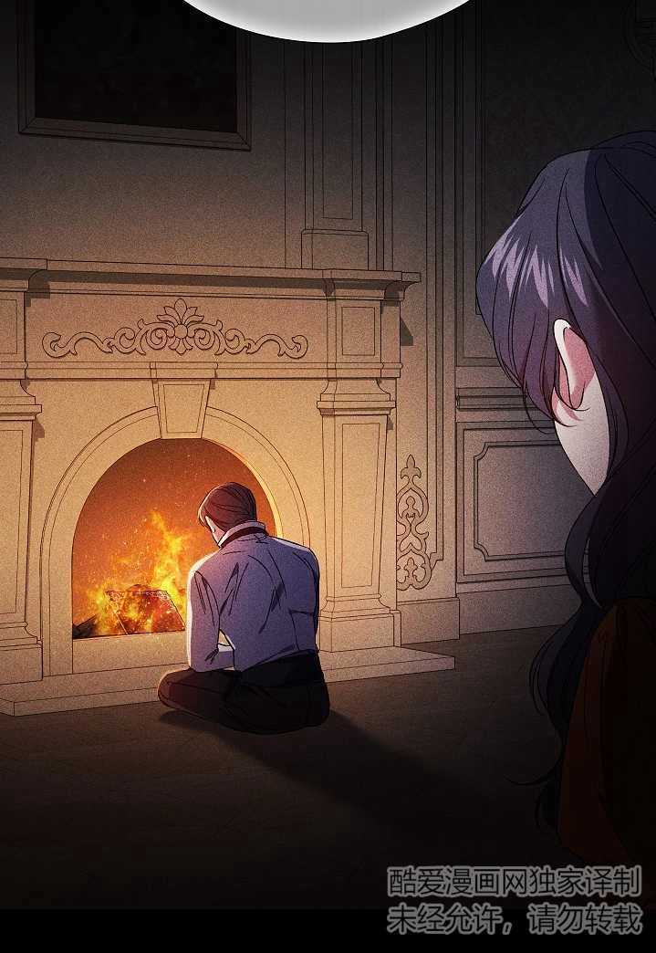 《孪生妹妹不值得相信》第29话 第6页