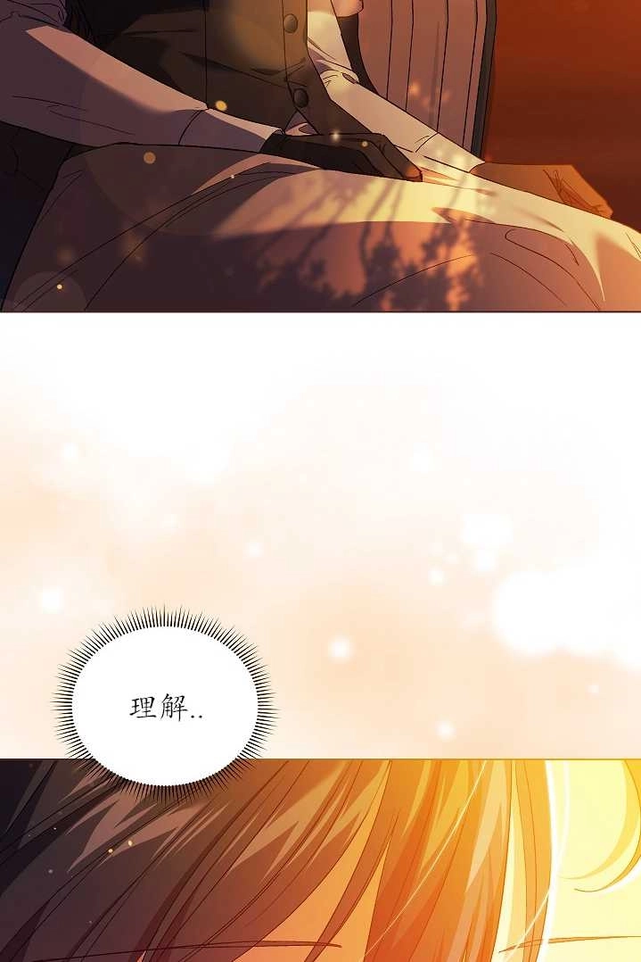 《孪生妹妹不值得相信》第29话 第62页