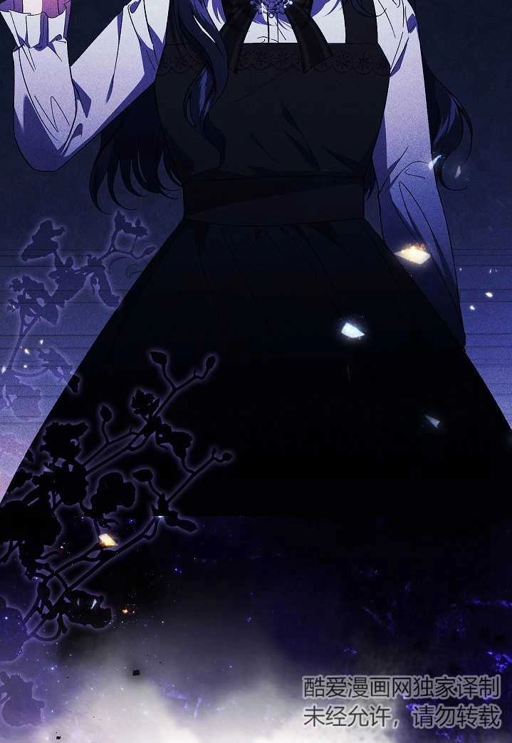 《孪生妹妹不值得相信》第29话 第18页