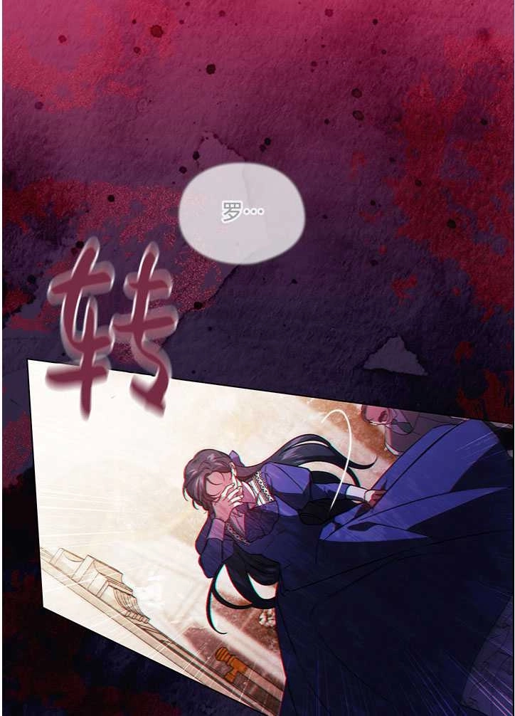 《孪生妹妹不值得相信》第03话 第46页