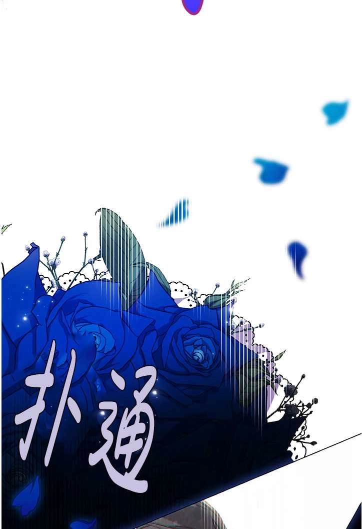 《孪生妹妹不值得相信》第03话 第36页