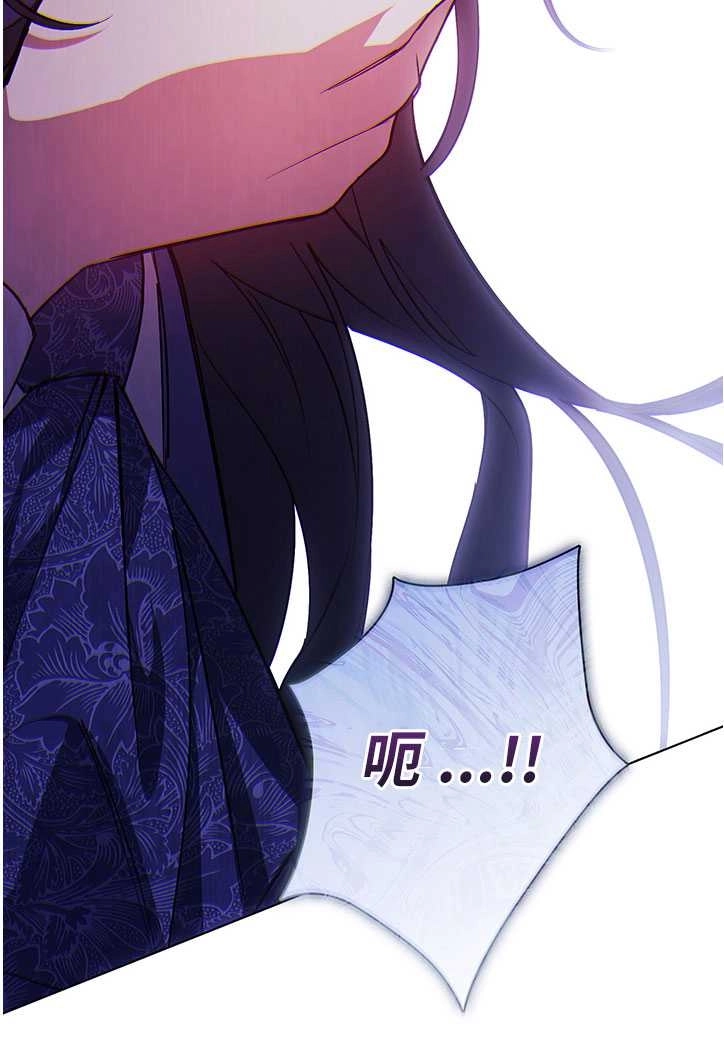 《孪生妹妹不值得相信》第03话 第40页