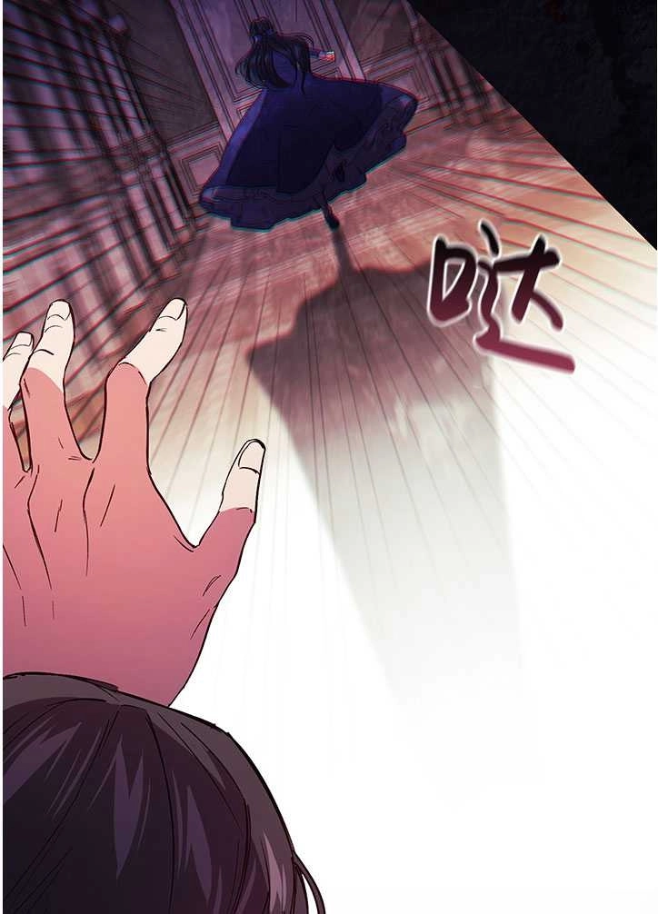 《孪生妹妹不值得相信》第03话 第48页