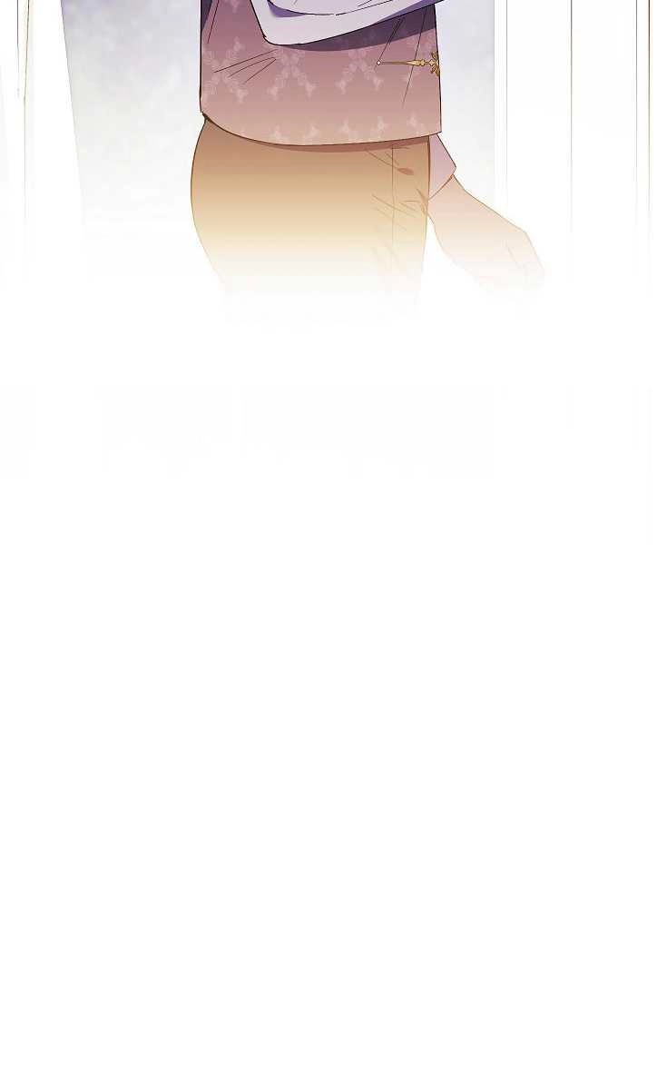 《孪生妹妹不值得相信》第30话 第19页