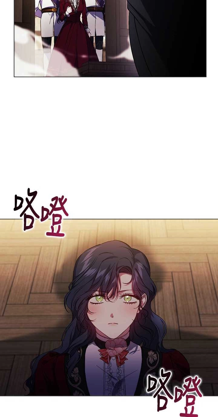 《孪生妹妹不值得相信》第31话 第48页