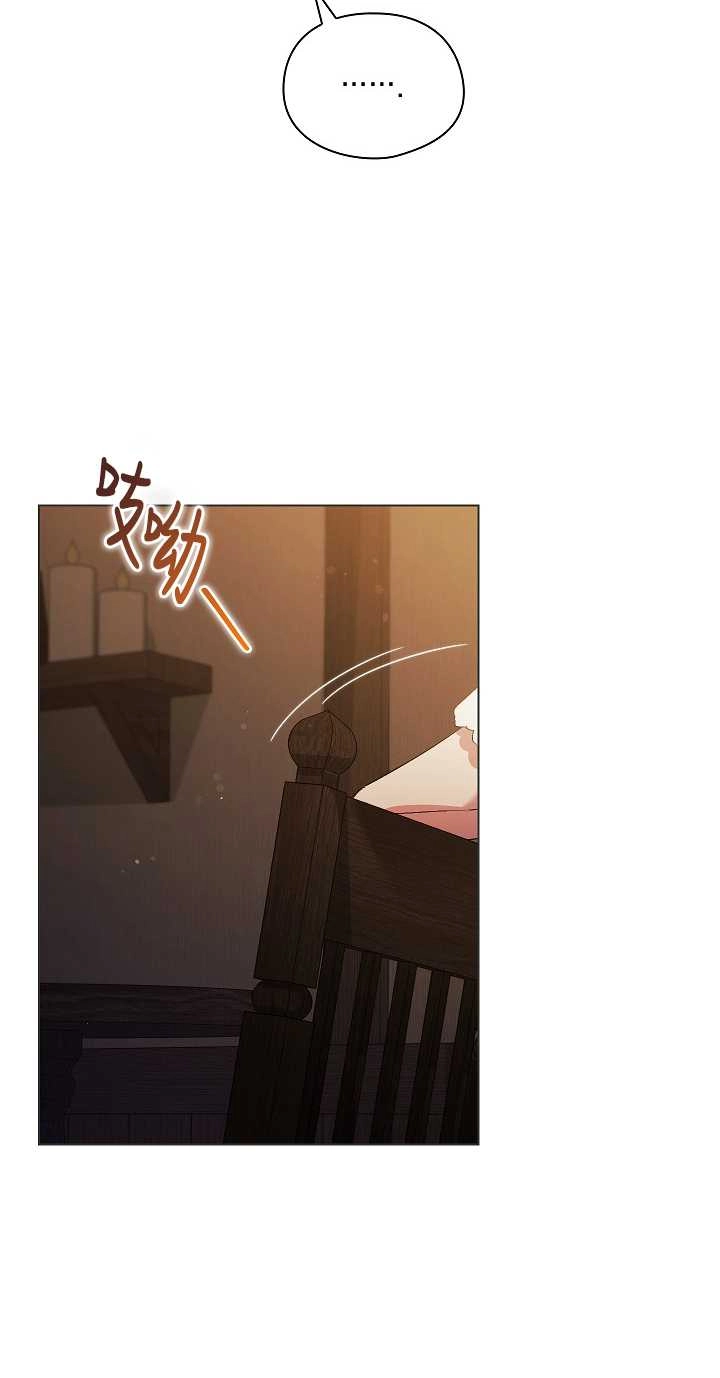 《孪生妹妹不值得相信》第31话 第60页