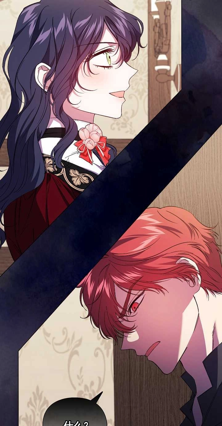 《孪生妹妹不值得相信》第31话 第52页