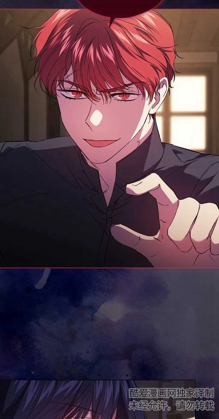 《孪生妹妹不值得相信》第31话 第55页