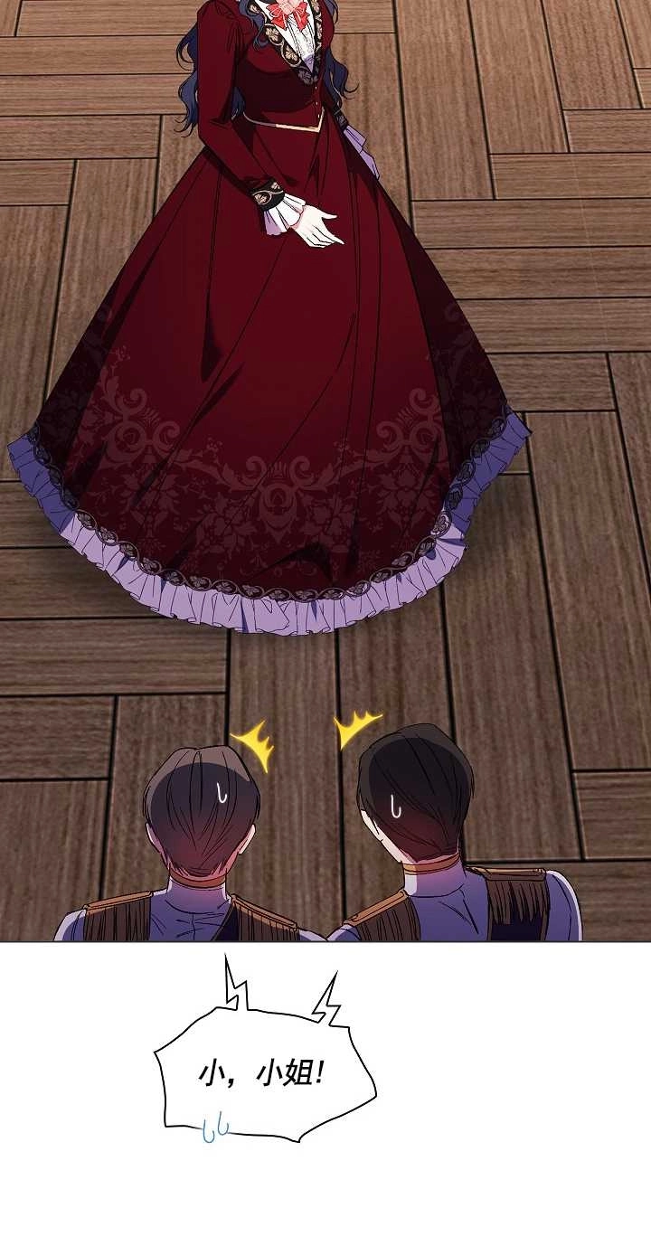 《孪生妹妹不值得相信》第31话 第57页