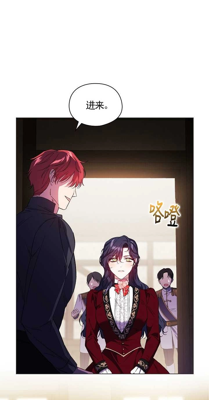 《孪生妹妹不值得相信》第31话 第58页