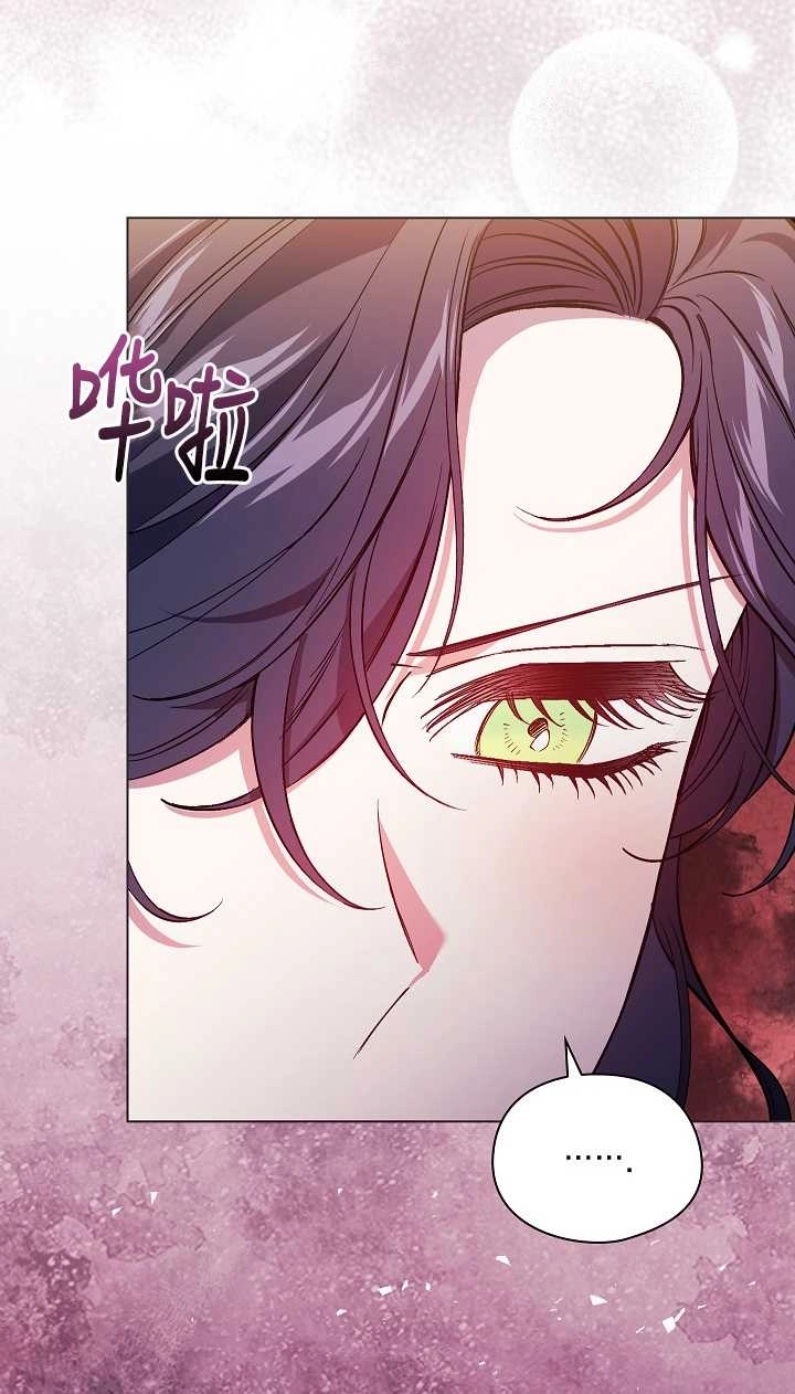 《孪生妹妹不值得相信》第31话 第19页