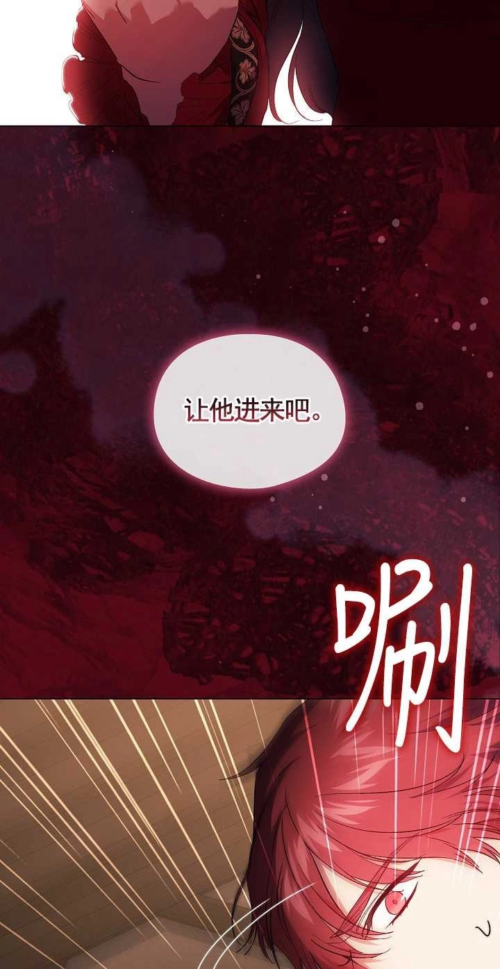 《孪生妹妹不值得相信》第32话 第30页