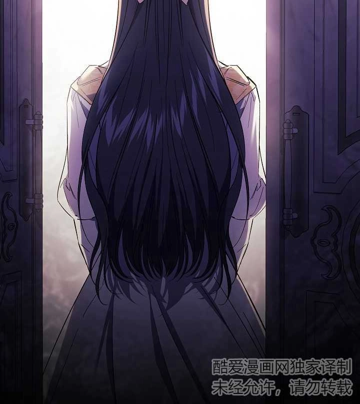 《孪生妹妹不值得相信》第33话 第77页